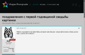 web-hunter.ru