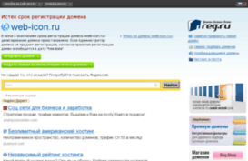 web-icon.ru