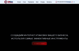 web-it.by