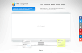 web-management.ru