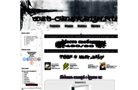 web-omsk.my1.ru