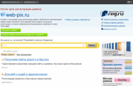 web-pix.ru