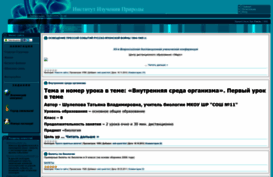 web-quest-biol.ucoz.ru