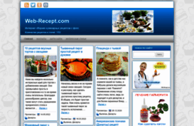 web-recept.com