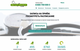 web-registratura.ru