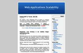 web-scalability.com