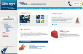 web-sight.ru