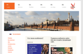 web-sitem.ru