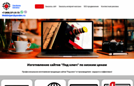 web-sniper.ru