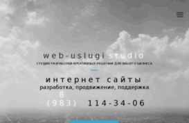 web-uslugi.pro