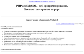 web.chemport.ru