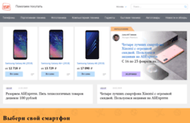web.mobiguru.ru