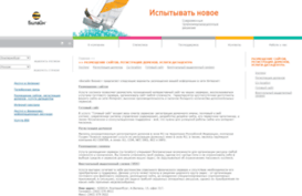 web.ur.ru