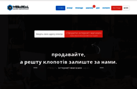 webareal.com.ua