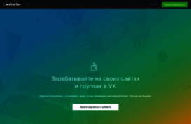 webartex.ru