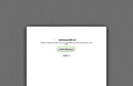 webasyst24.ru