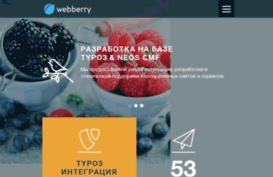 webberry.kiev.ua