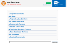 webbesta.ru