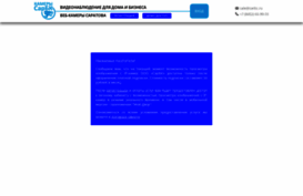webcam.sarbc.ru