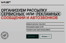 webcom.mobi