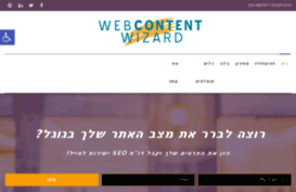 webcontentwizard.com