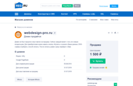 webdesign-pro.ru