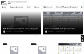 webdesign2.ru