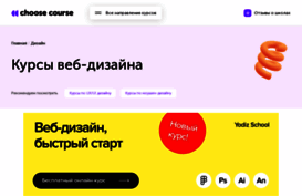 webdesignmagazine.ru