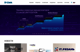 webdev.dlink.ru