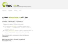 webdizza.ru