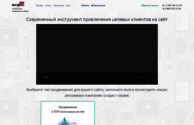 webeffector.ru