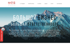 webevol.ru