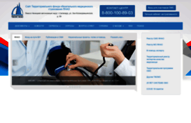 webfoms.ru