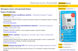 webgazeta.kiev.ua