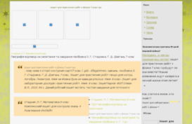webgep.ru