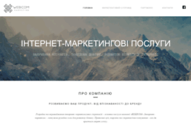 webi.com.ua
