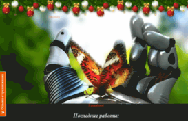 webimk.besaba.com