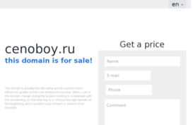 webinar.cenoboy.ru