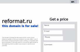 webinar.reformat.ru