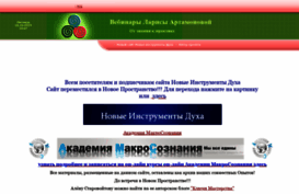 webinar.ucoz.ru