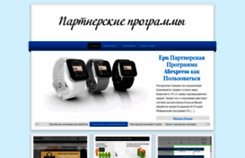 webinfoproduct.ru