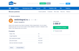 webintegral.ru
