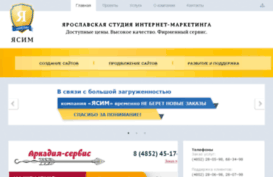 webintern.ru