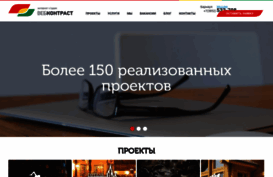 webkontrast.ru