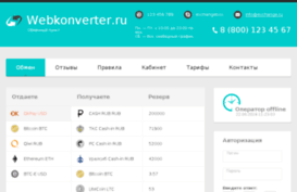 webkonverter.ru