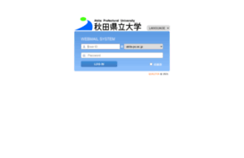 webmail.akita-pu.ac.jp