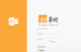 webmail.crc.com.hk