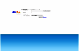 webmail.ii-okinawa.ne.jp