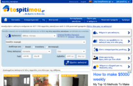 webmail.tospitimou.gr