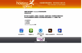 webmail.wiwi.com.hk